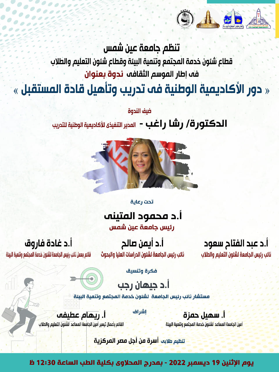 event-3