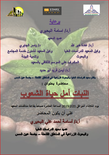 event-5