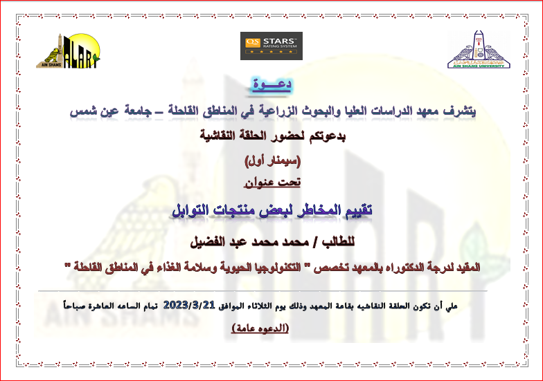 event-9