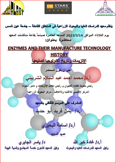event-8