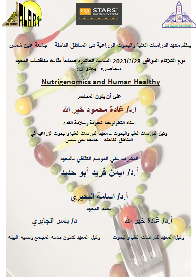 event-10